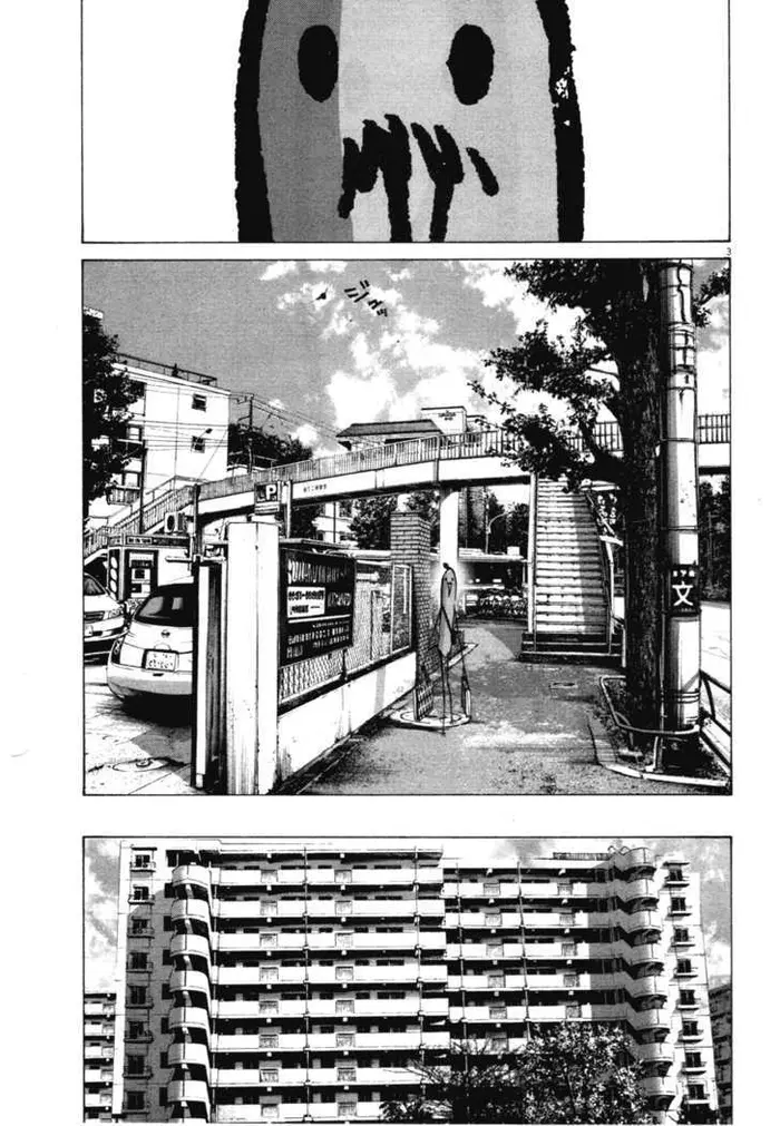 Goodnight Punpun Chapter 68 image 03_optimized